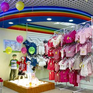 Детские магазины Кадникова